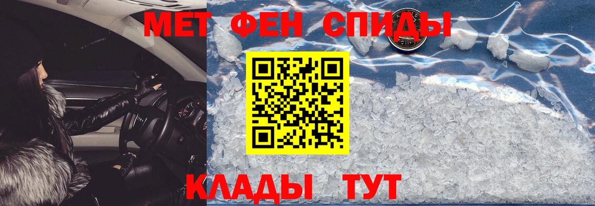 АМФЕТАМИН  Амфетамин VHQ  Вход с VPN  Елизово 