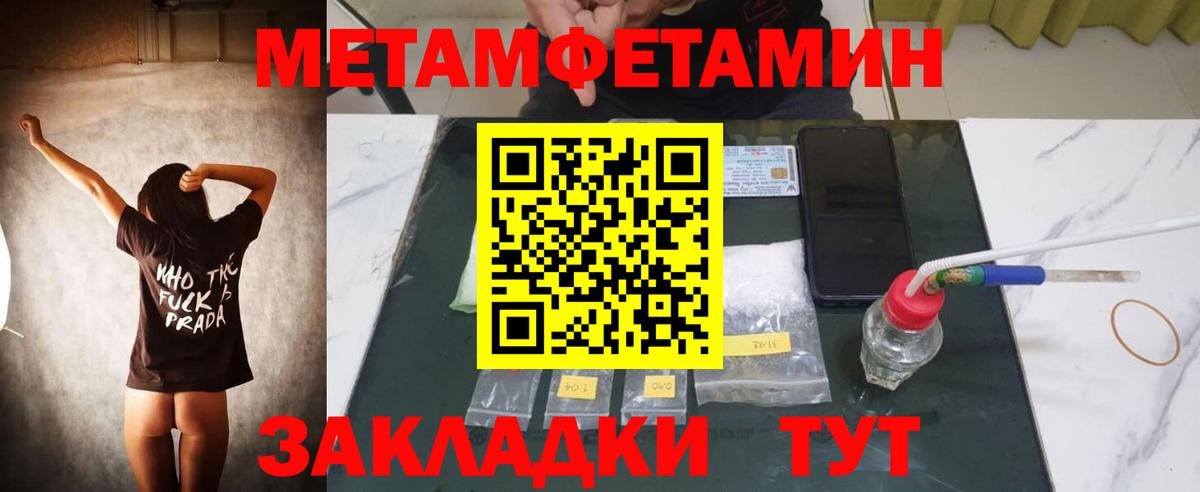 Amphetamine VHQ Елизово