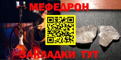 альфа пвп Коммунар