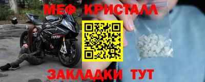 альфа пвп Коммунар