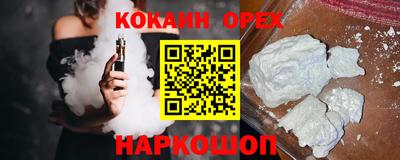 альфа пвп Коммунар