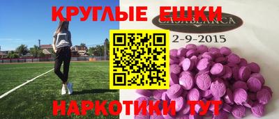 альфа пвп Коммунар