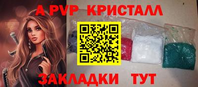альфа пвп Коммунар