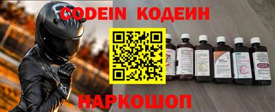 альфа пвп Коммунар