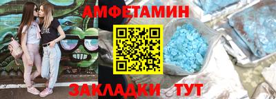 альфа пвп Коммунар