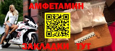 альфа пвп Коммунар