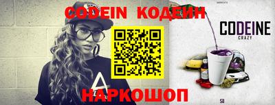 альфа пвп Коммунар
