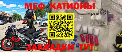 альфа пвп Коммунар
