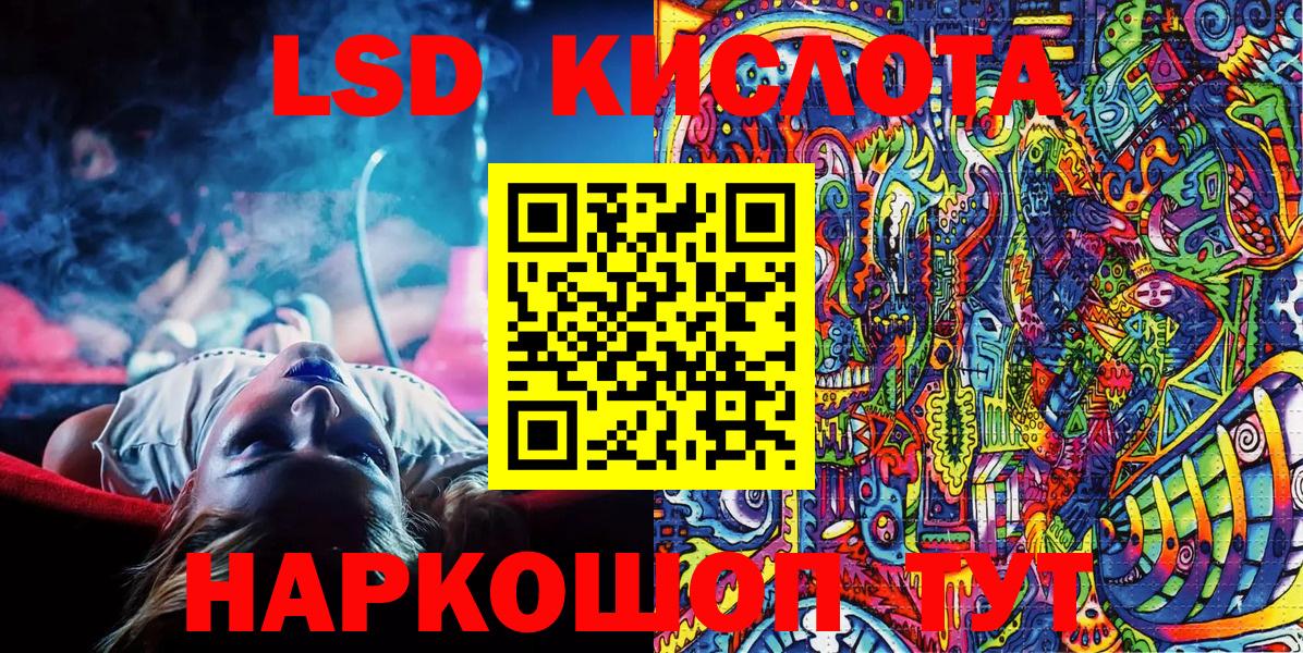 Марки NBOMe 1,5мг Елизово