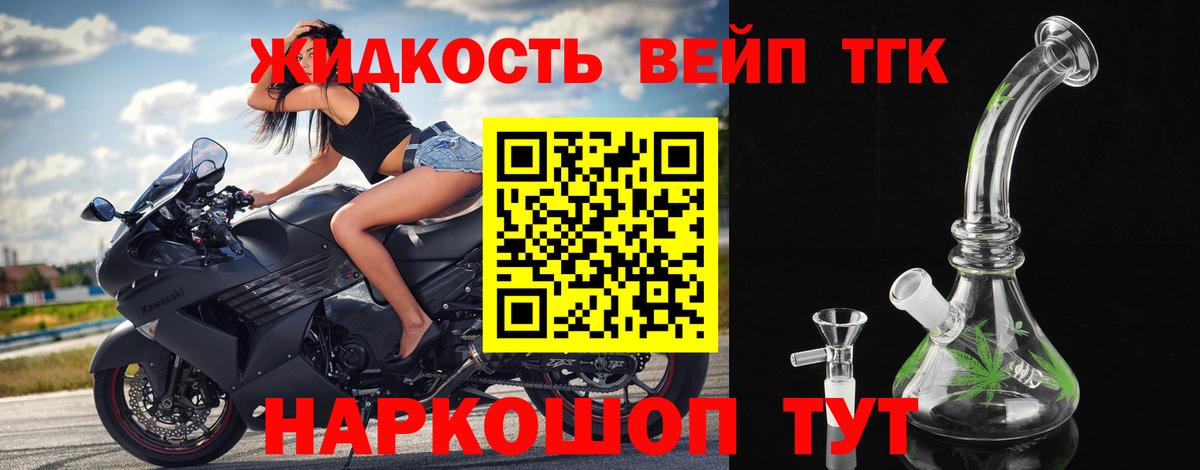 ТГК Wax  Вход с VPN  Елизово 