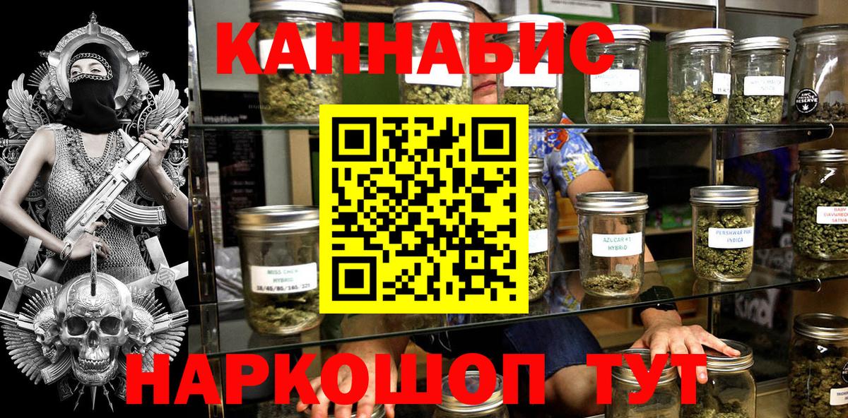 Марихуана VHQ Елизово